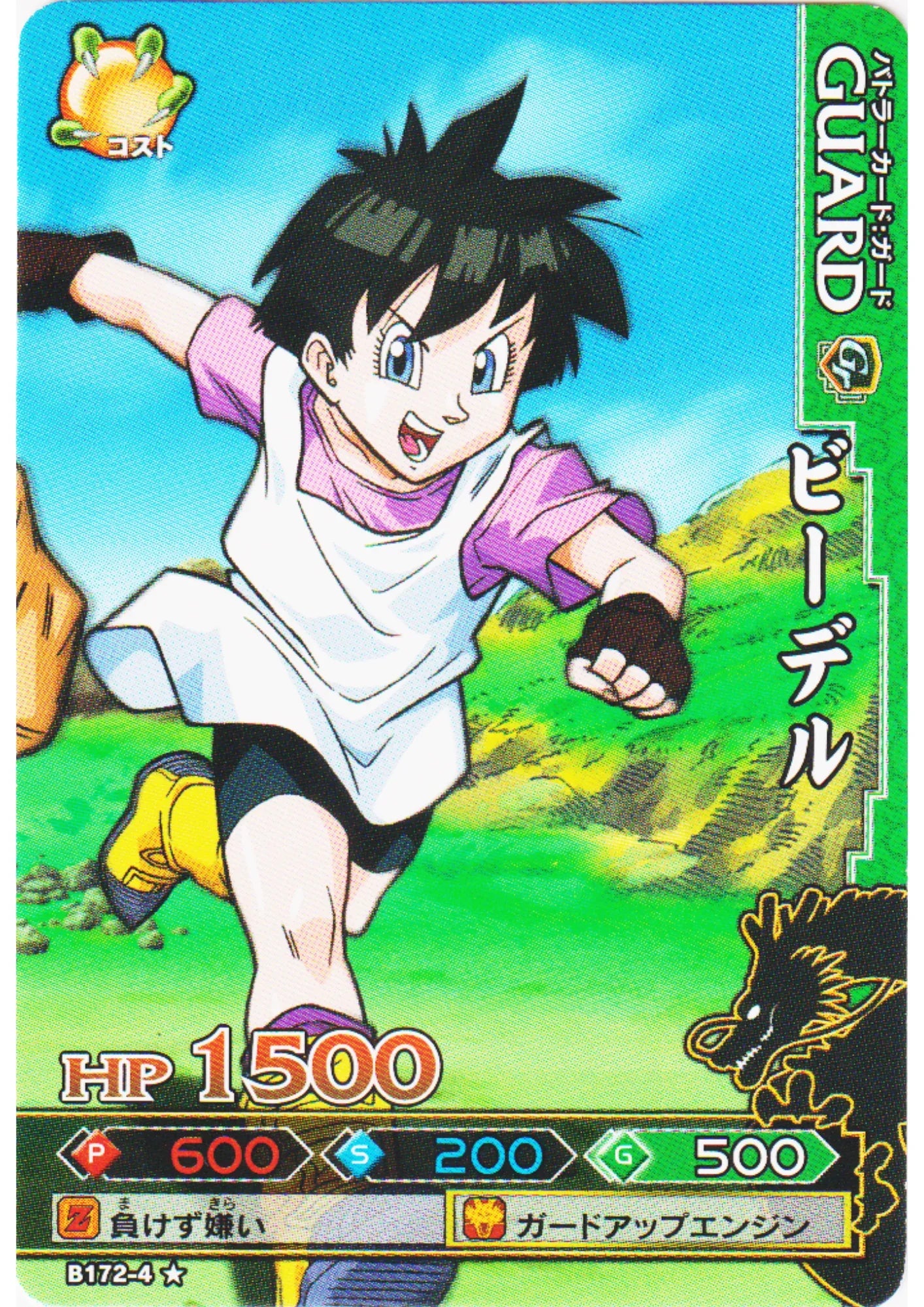 Videl B172-4 | DB Kaï Dragon Battlers - ChitoroShop