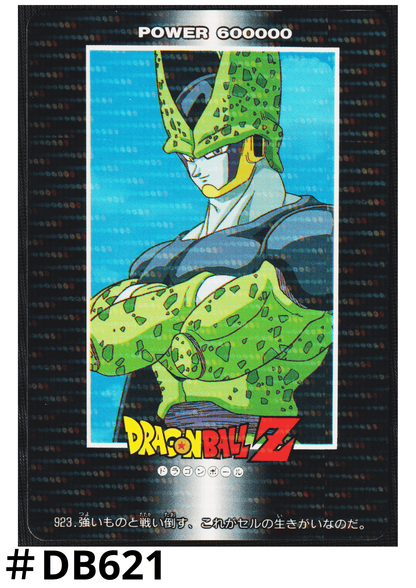 Cell No.923 | Amada PP Card