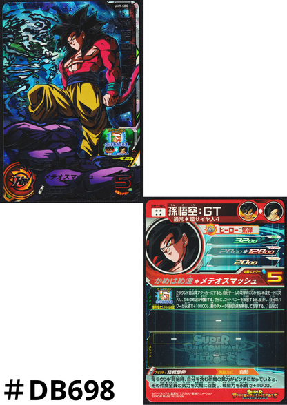 Son Goku : GT  UM9-SEC | SDBH |
