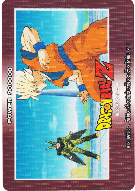 Son Goku No.913 | Amada PP Card