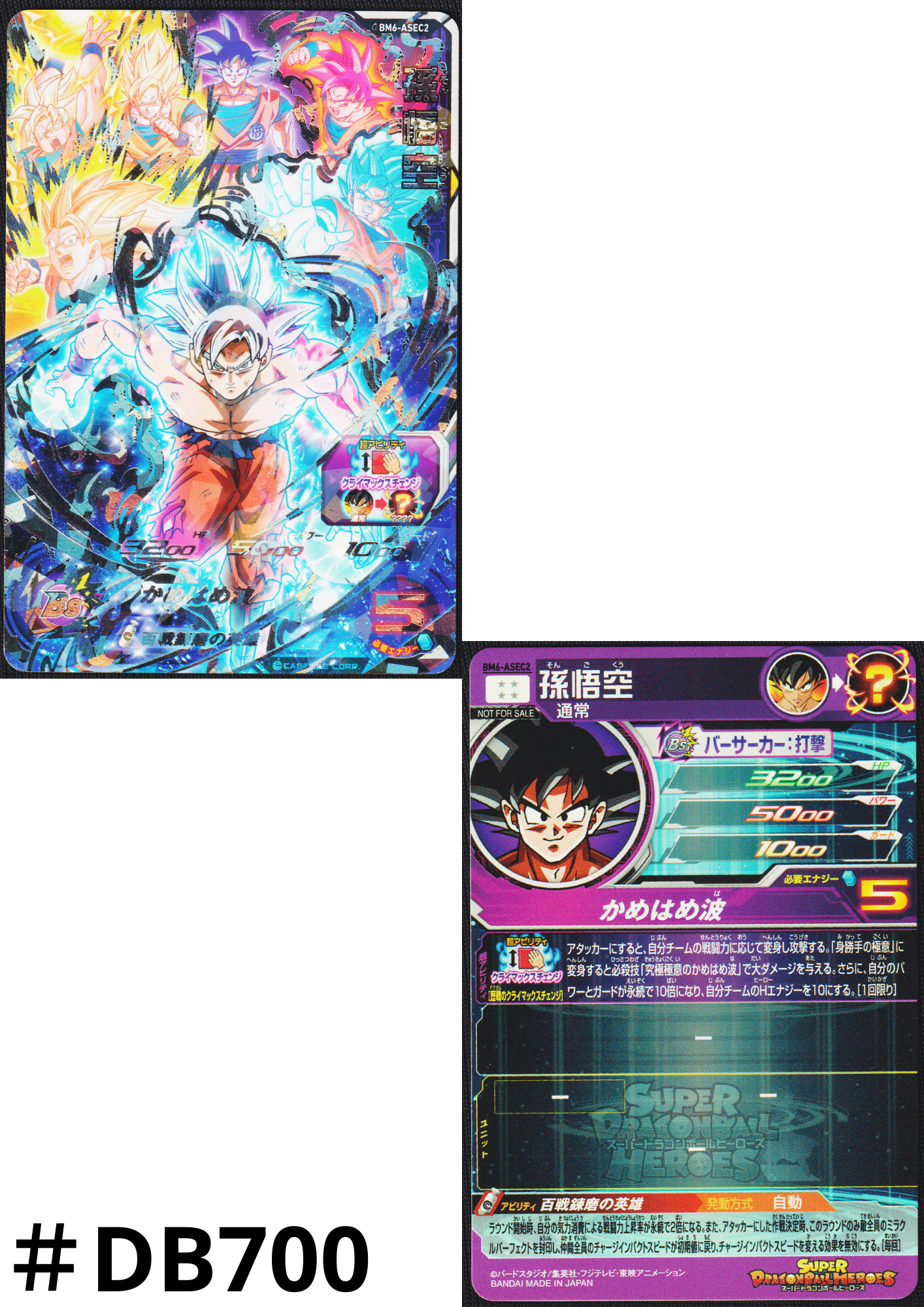 Son Goku BM6-ASEC2 | SDBH