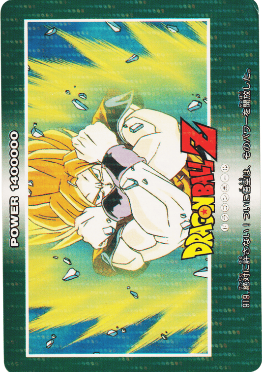 Son Goku No.919 | Amada PP Card