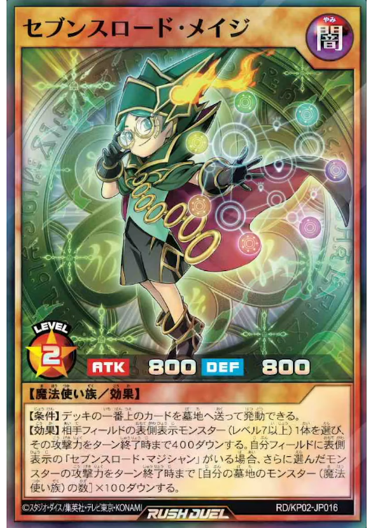 Sevens Road Mage RD/KP02-JP016 | Shocking Lightning Attack!!