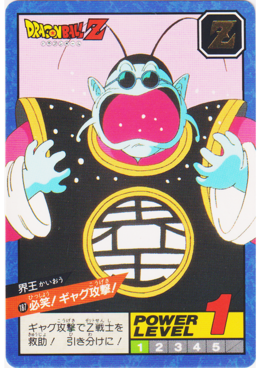 King Kai No.187 | Dragon Ball Super Battle Part 5