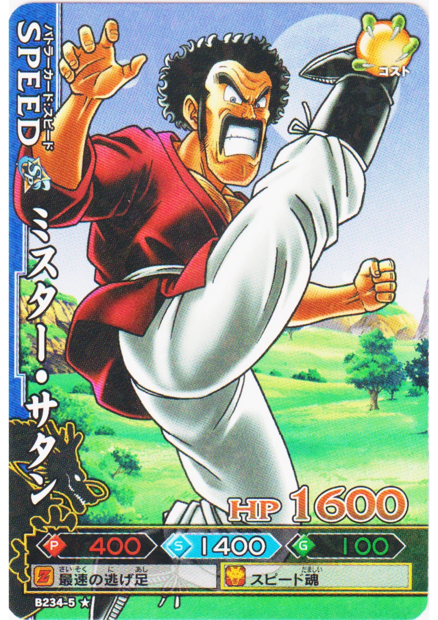 Mr.Satan B234-5 (Foil) | DB Kaï Dragon Battlers - ChitoroShop