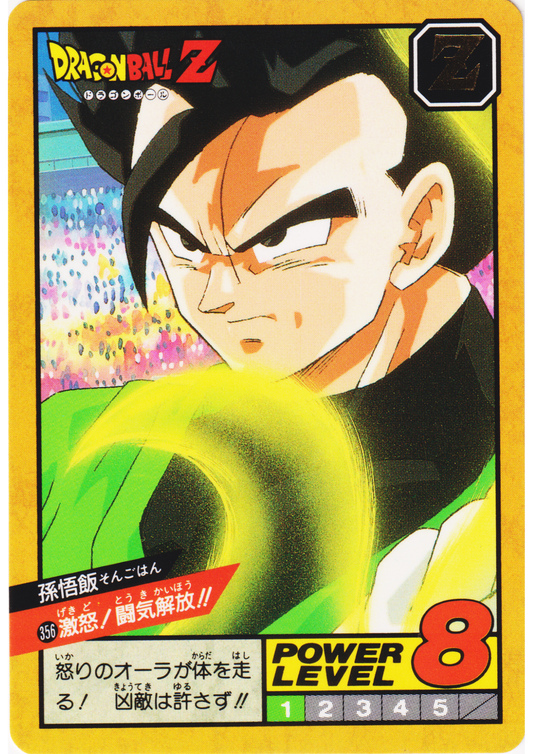 Son Gohan No.356 | Dragon Ball Super Battle Part 9