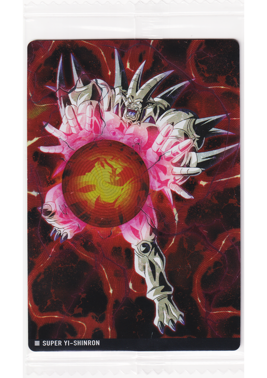 Super Yi-Shinron 4-25 N | Itajaga Dragon Ball Vol.4