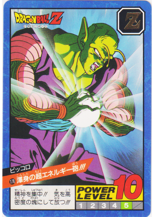 Piccolo No.178 | Dragon Ball Super Battle Part 5