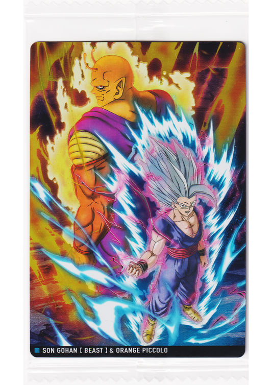 Son Gohan (Beast) & Orange Piccolo  4-15 R | Itajaga Dragon Ball Vol.4