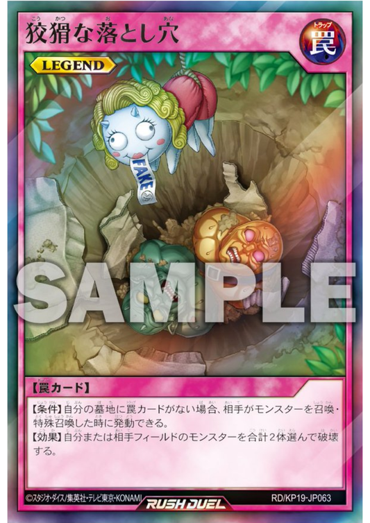 Treacherous Trap Hole RD/KP19-JP063 | Salamandeus of Scorching