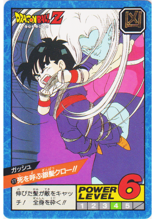 Kogu No.171 | Dragon Ball Super Battle Part 4