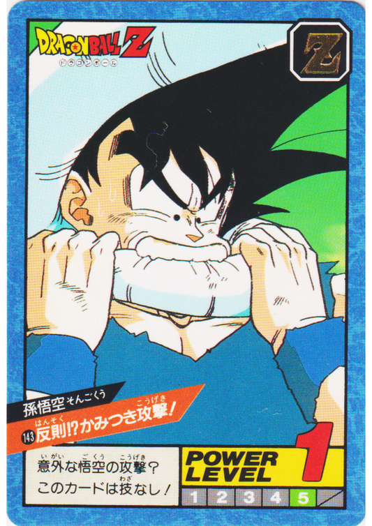 Son Goku No.143 | Dragon Ball Super Battle Part 4