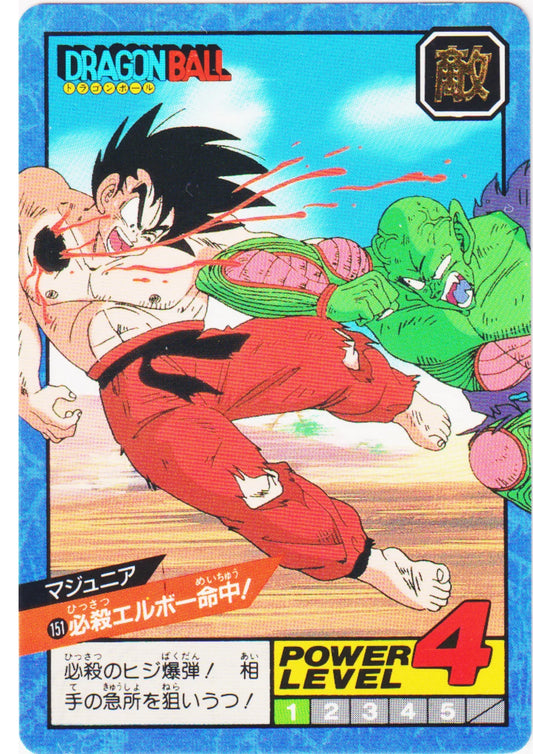 Piccolo No.151 | Dragon Ball Super Battle Part 4 - ChitoroShop