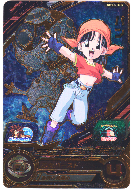 Pan  UM9-GTCP4 | SDBH