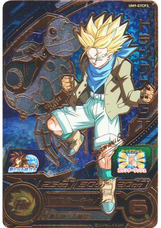 Trunks : GT UM9-GTCP3 | SDBH