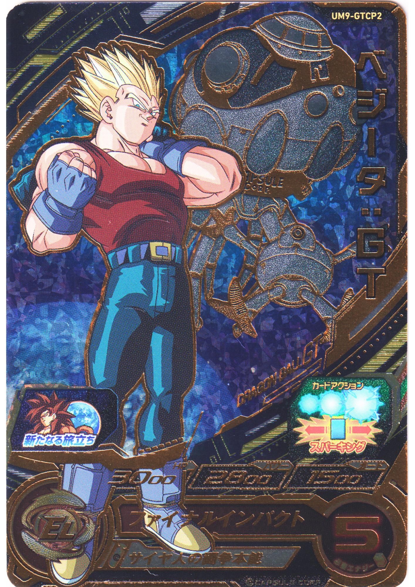 Vegeta : GT UM9-GTCP2 | SDBH