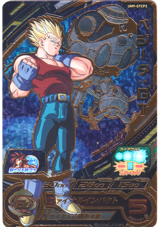 Vegeta : GT UM9-GTCP2 | SDBH