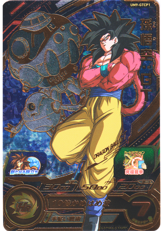 Son Goku : GT UM9-GTCP1 | SDBH