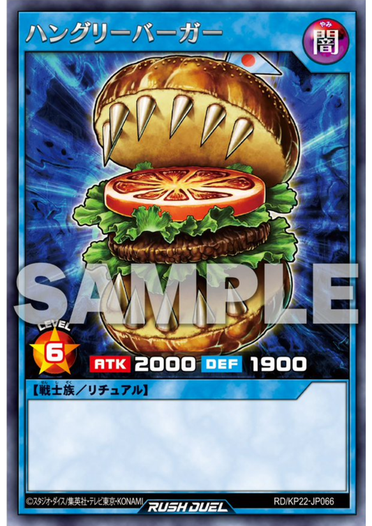 Hungry Burger RD/KP22-JP066 | OuTerverSe of Terror