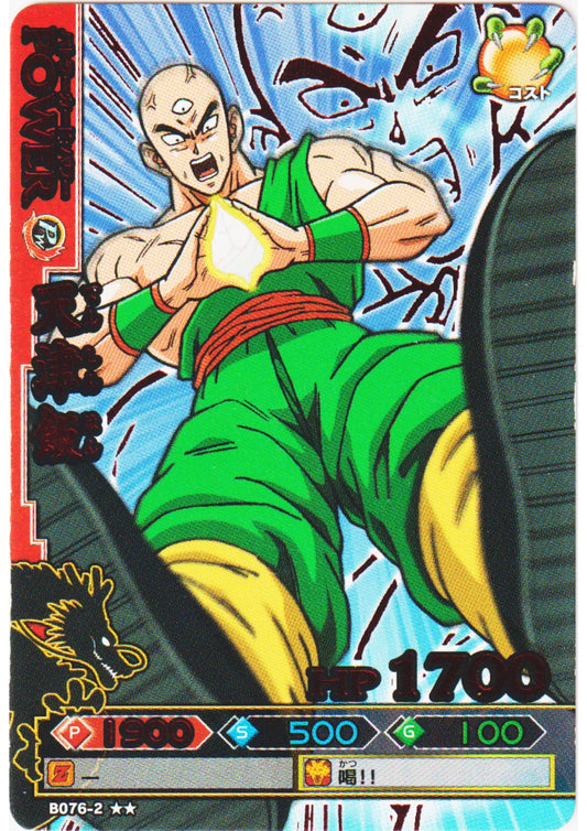 Tenshinhan B076-2 | DB Kaï Dragon Battlers - ChitoroShop