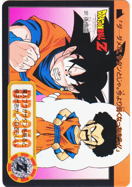 Son Goku No.277 | Carddass Hondan