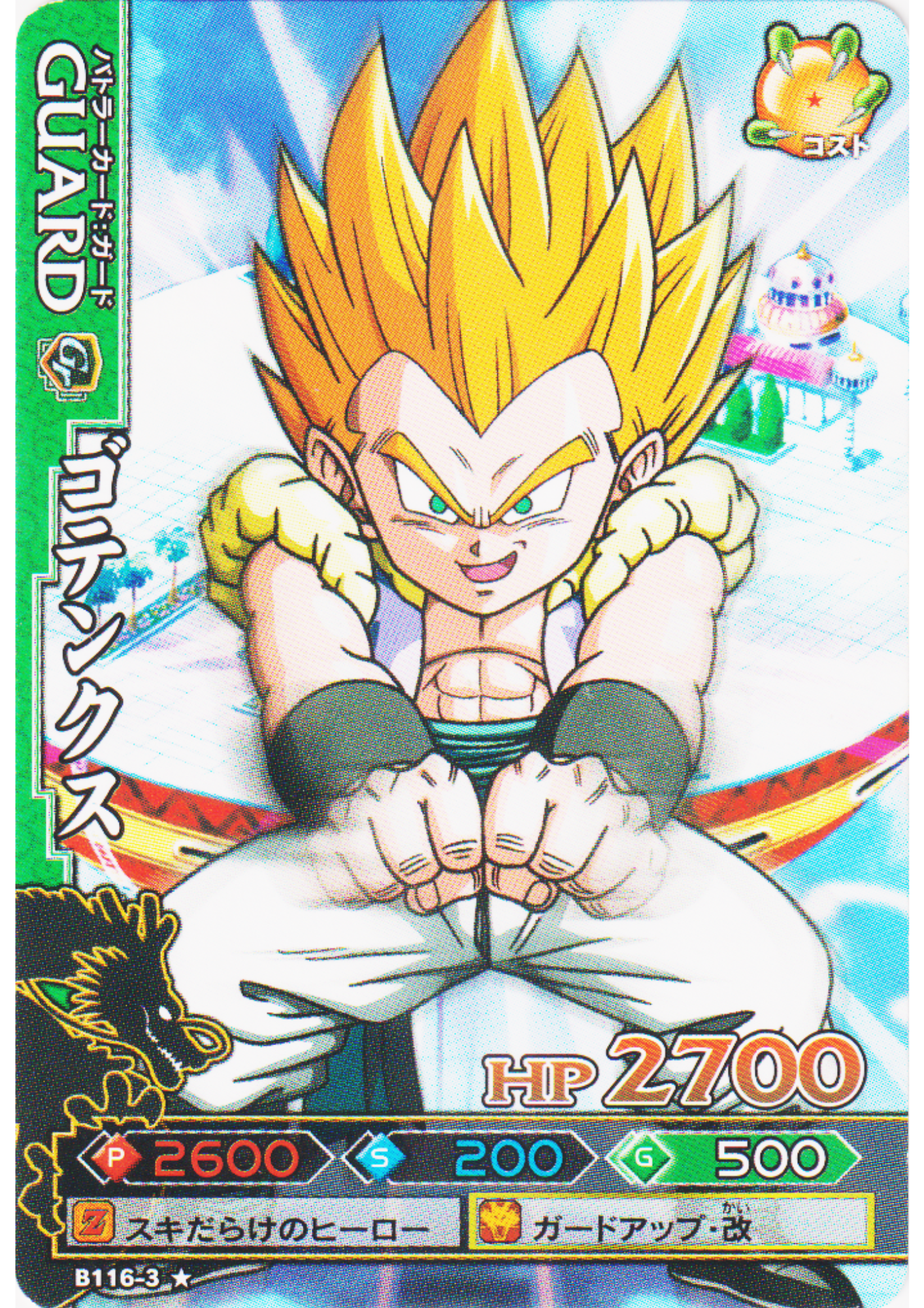 Gotenks B116-3 | DB Kaï Dragon Battlers