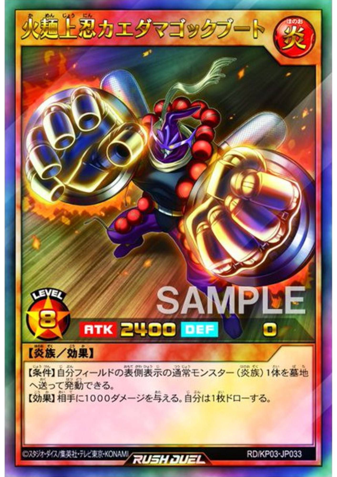 Masked Fiery Noodle Jonin Kaedama Gockboot RD/KP03-JP033 | Fantastrike Mirage Impact!!