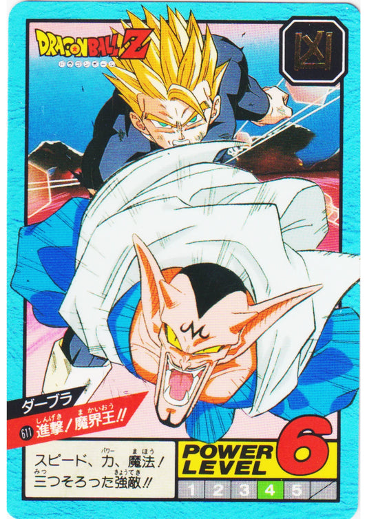Dabura No.611 | Dragon Ball Super Battle Part 14 - ChitoroShop