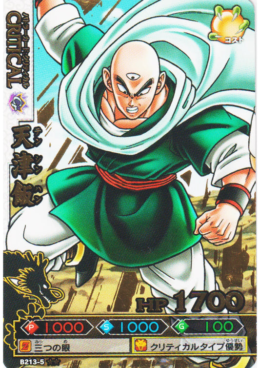 Tenshinhan B213-5 R | DB Kaï Dragon Battlers - ChitoroShop