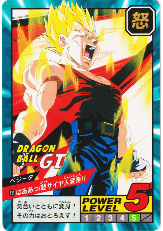 vegeta No.821 | Dragon Ball Super Battle Part 19