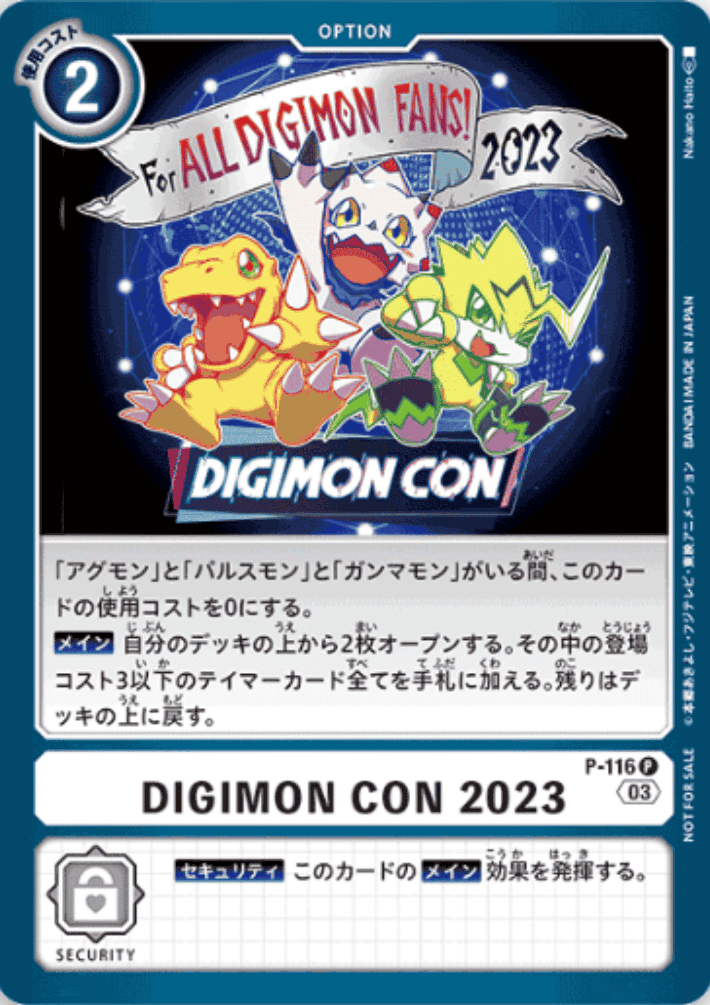DIGIMON CON 2023 P-116 | DIGIMON CON Promotiepakket ChitoroShop
