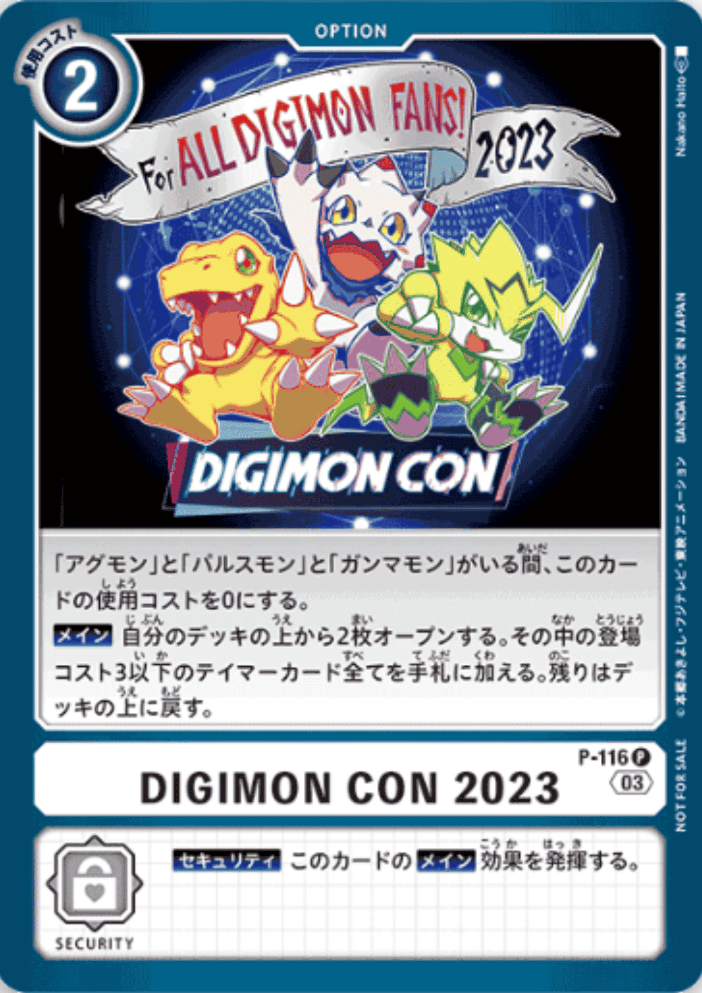 DIGIMON CON 2023 P-116 | DIGIMON CON Promotion Pack ChitoroShop