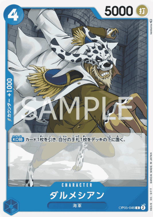 Japanese One Piece Single Cards – Page 26 – ChitoroShop