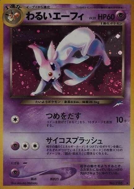 Dunkles Espeon Nr. 196 | Neo Destiny - ChitoroShop