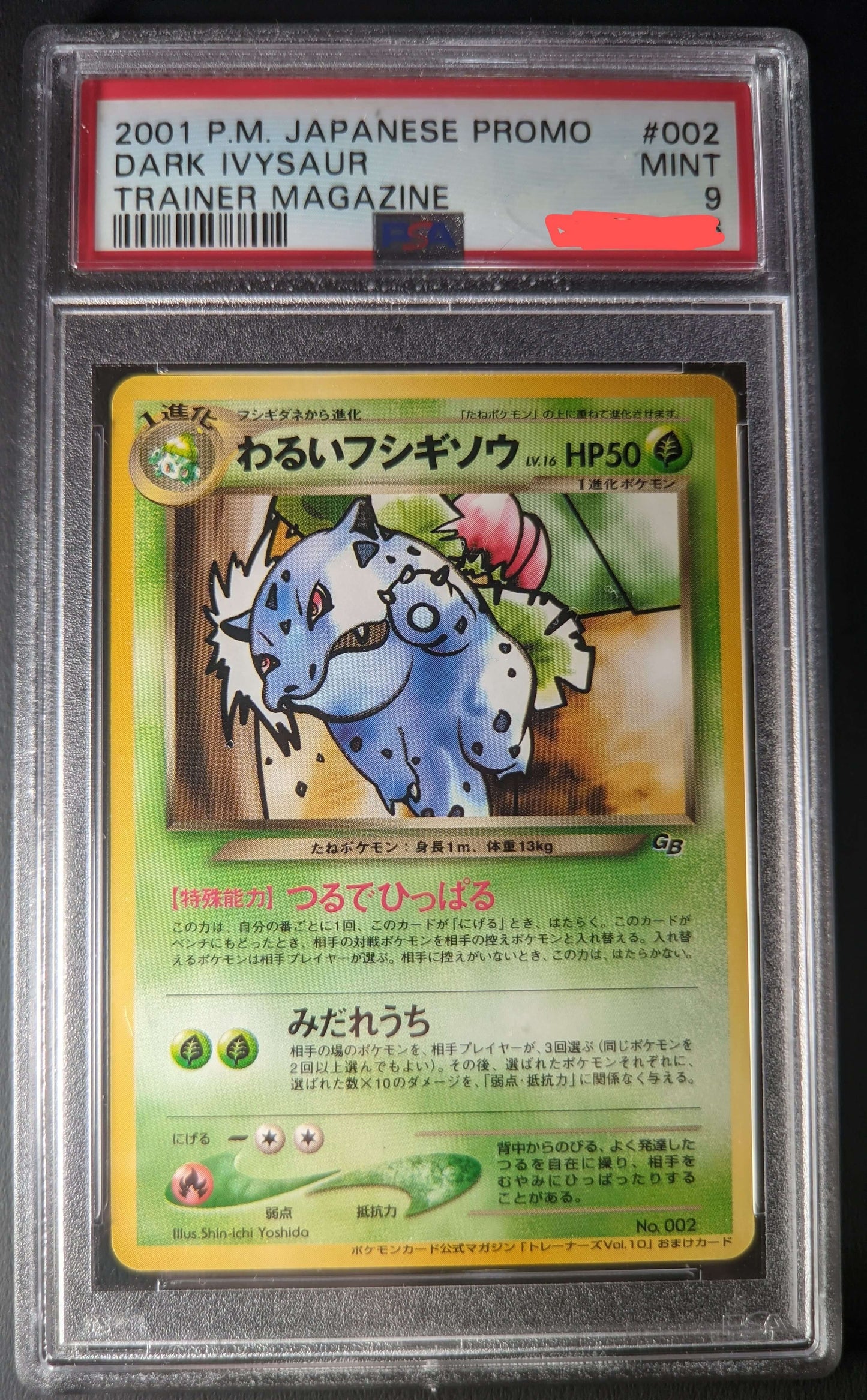 Dark Ivysaur Trainer Promo Magazine PSA 9 ChitoroShop