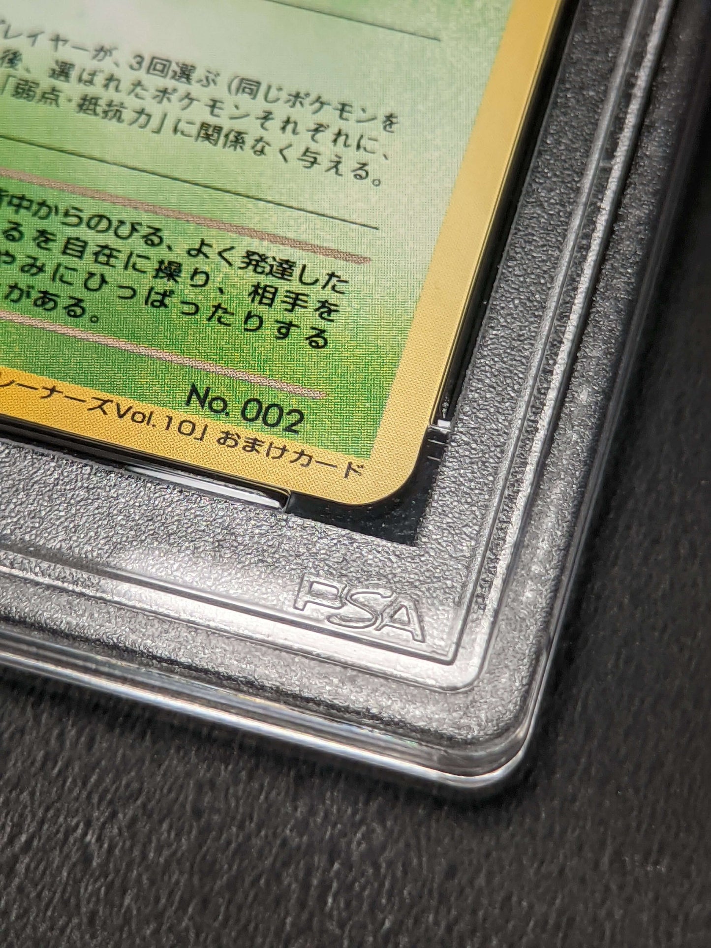 Dark Ivysaur Trainer Promo Magazine PSA 9 ChitoroShop