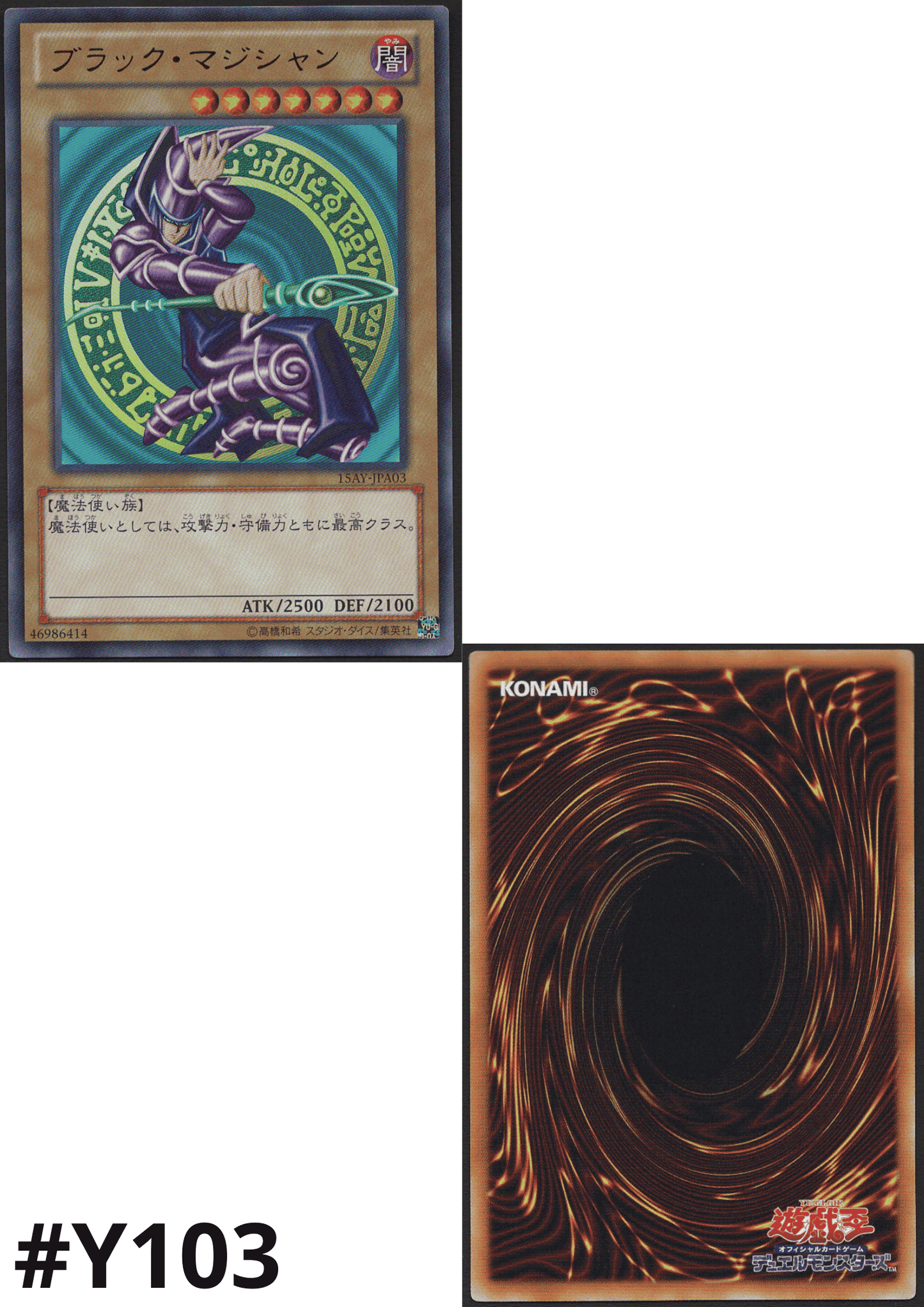 Dark Magician 15AY-JPA03 | Memories of the Duel King ChitoroShop