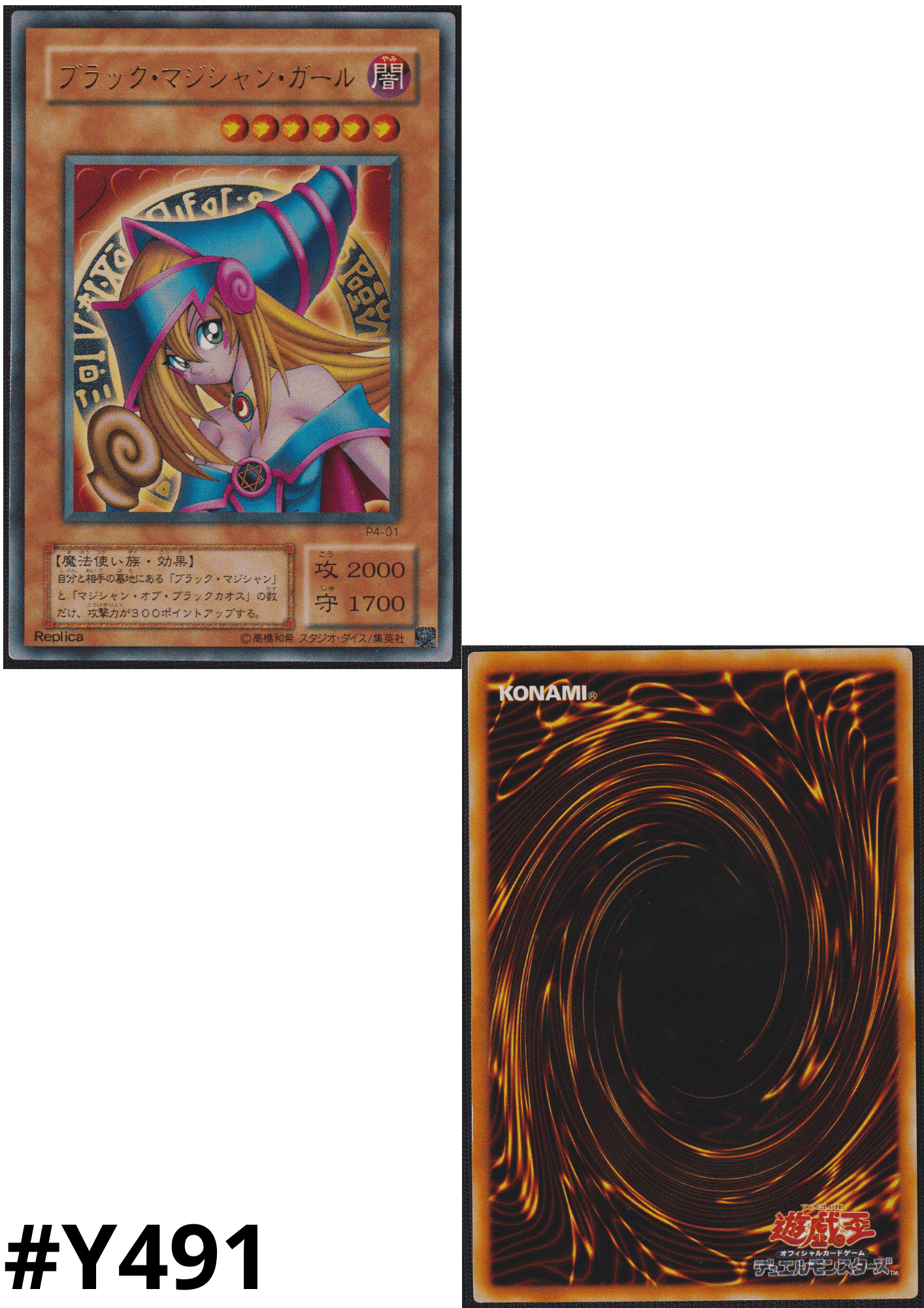 Menina Mágica Negra P4-01 | Pacote Premium 4 ChitoroShop