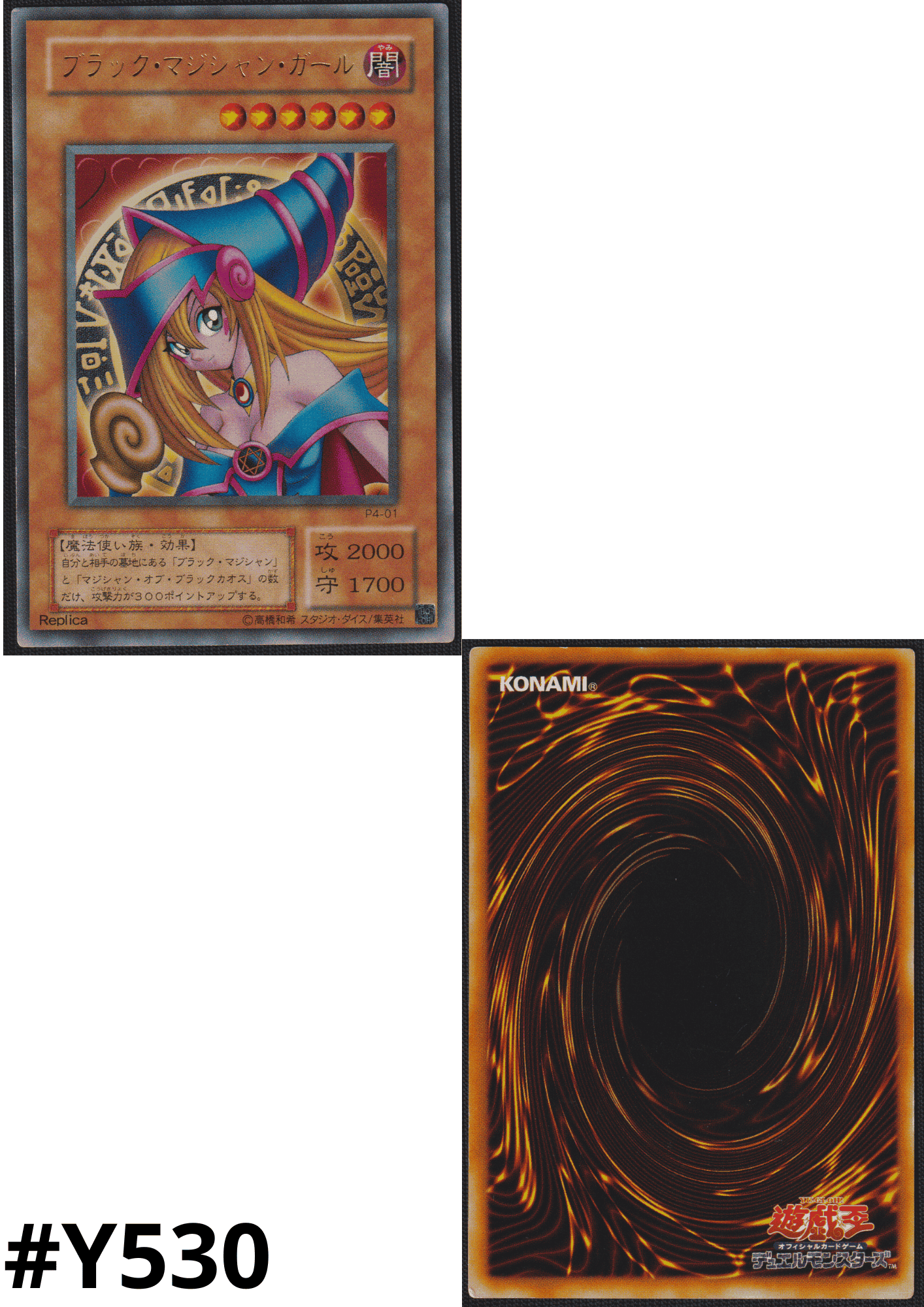Menina Mágica Negra P4-01 | Pacote Premium 4 ChitoroShop