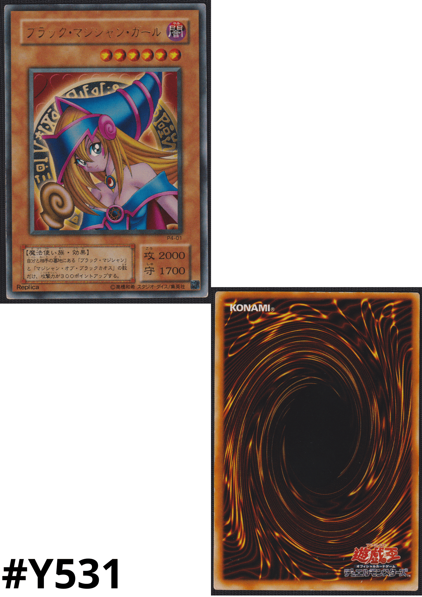 Menina Mágica Negra P4-01 | Pacote Premium 4 ChitoroShop