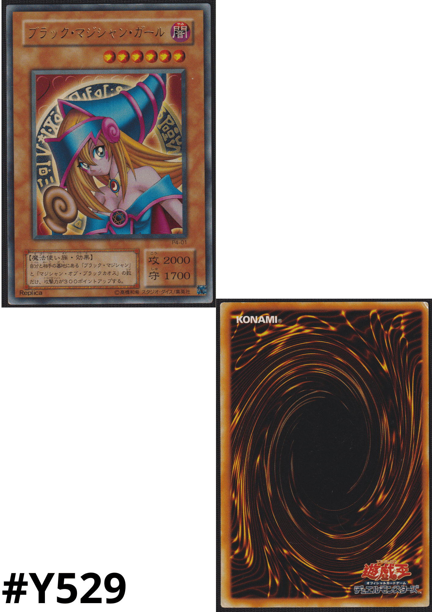 Menina Mágica Negra P4-01 | Pacote Premium 4 ChitoroShop
