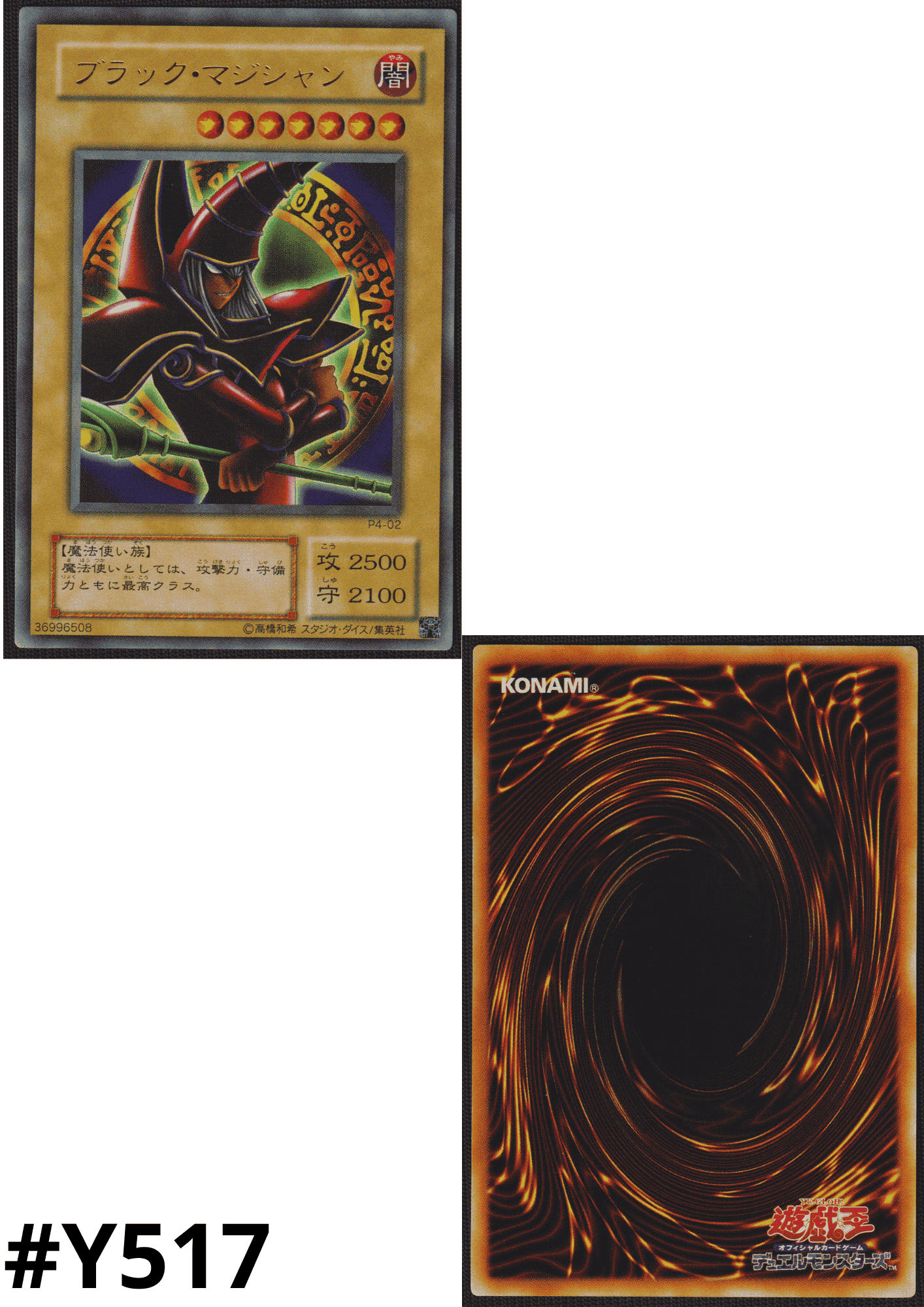 Dark Magician P4-02 | Premium Pack 4 ChitoroShop