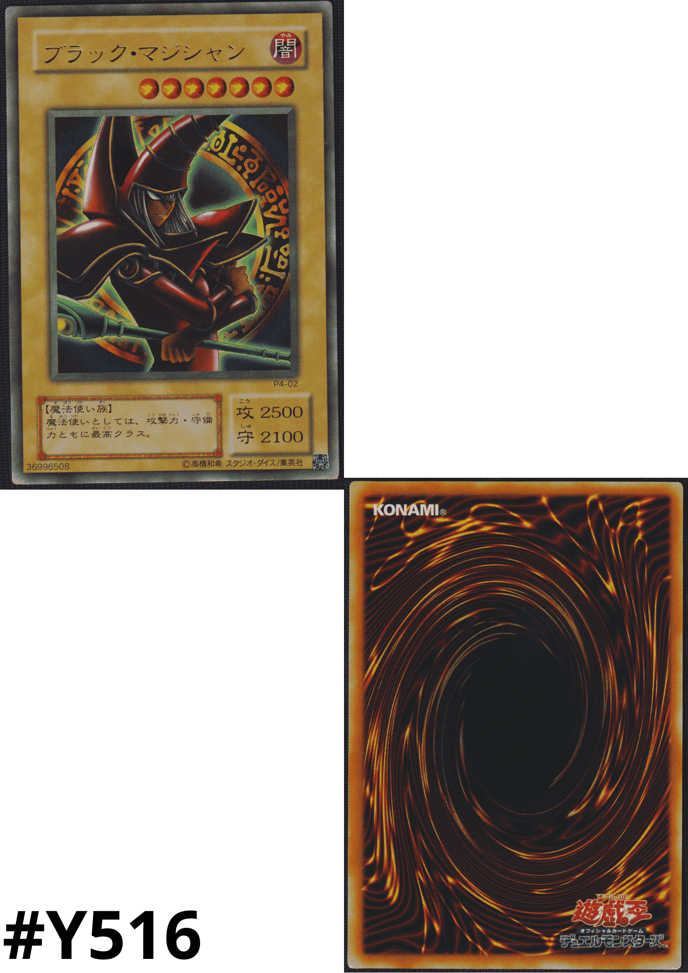 Dark Magician P4-02 | Premium Pack 4 ChitoroShop