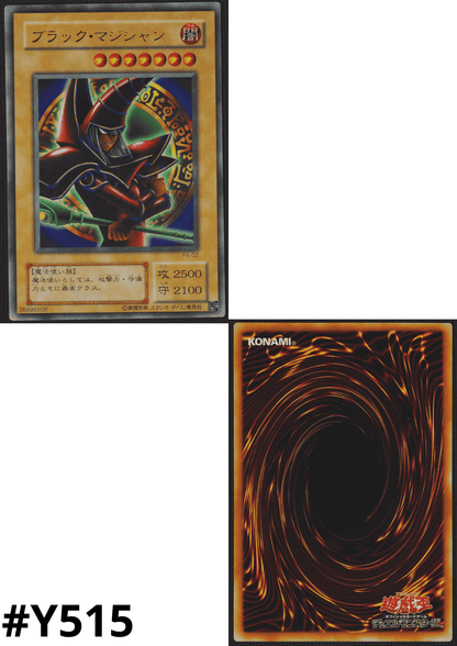 Dark Magician P4-02 | Premium Pack 4 ChitoroShop