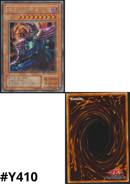 Dark Sage G5-01 | Yu-Gi-Oh! Duel Monsters 5: Expert 1 promotional card ChitoroShop Dark Sage G5-01 | Yu-Gi-Oh! Duel Monsters 5: Expert 1 promotional card ChitoroShop