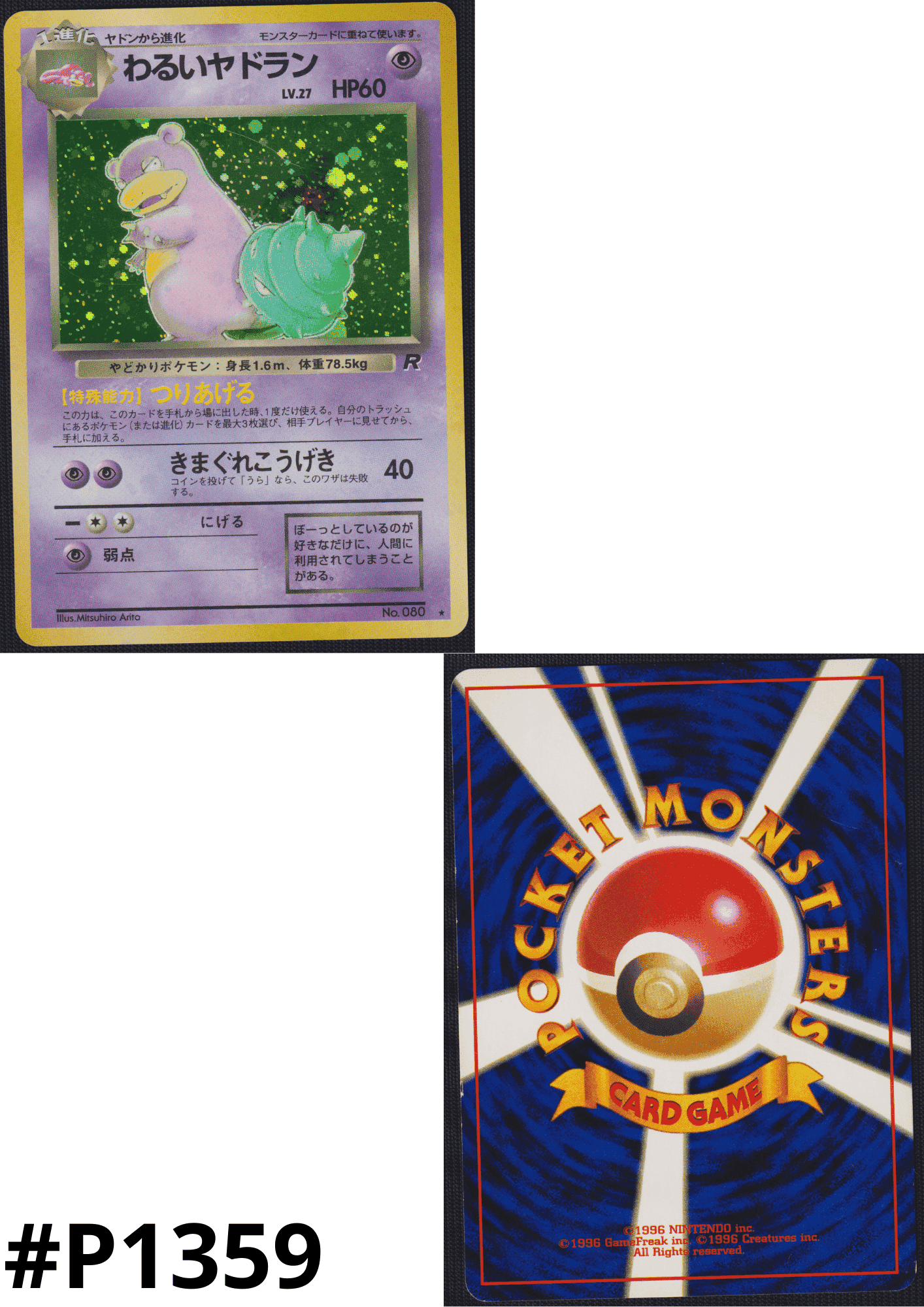 Dark Slowking No.080 | Rocket Gang ChitoroShop