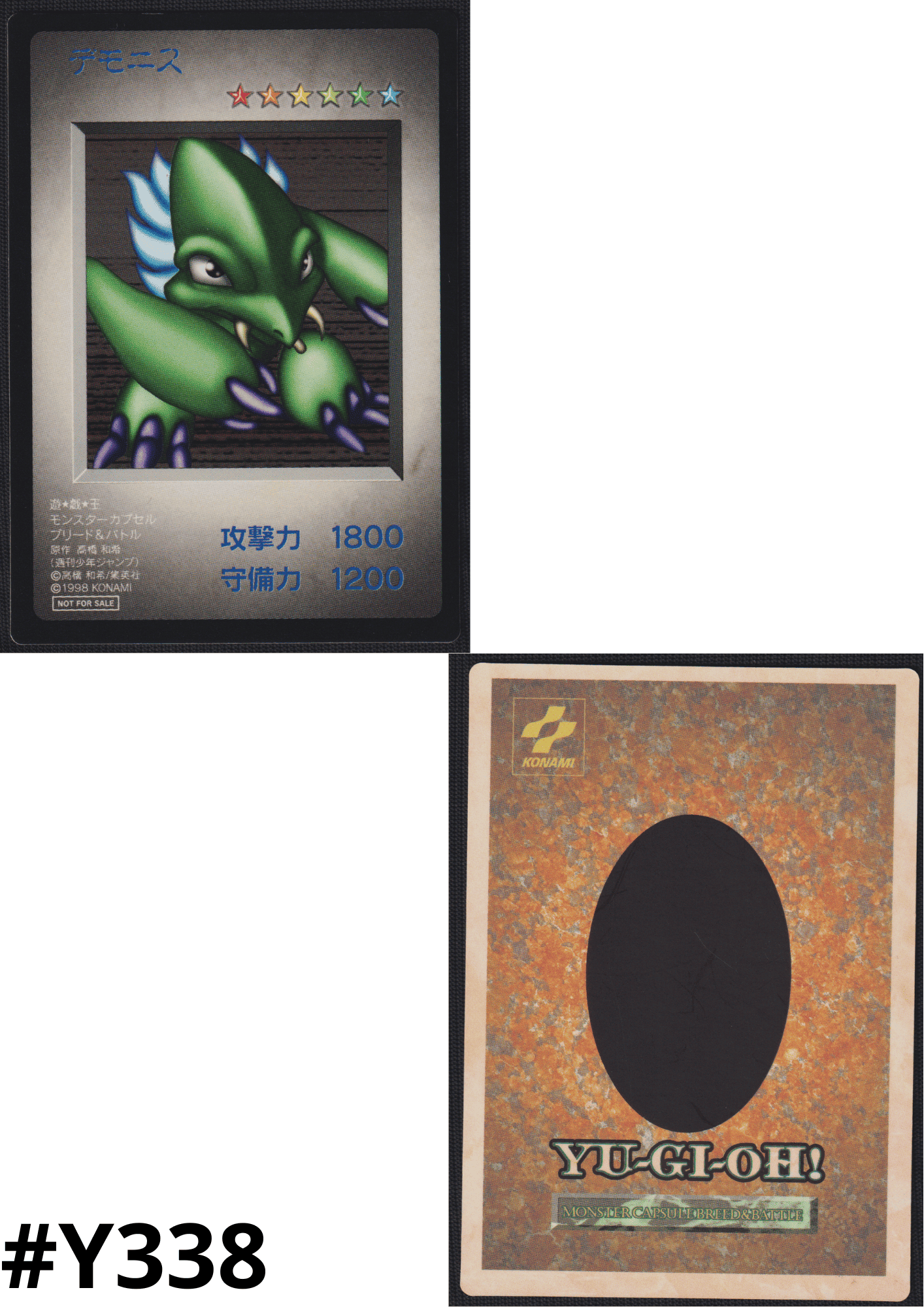 Dämonen | DMG-AYUJ-JPN PROMO ChitoroShop