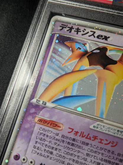 Deoxys Ex 045/082 PSA 9 ChitoroShop