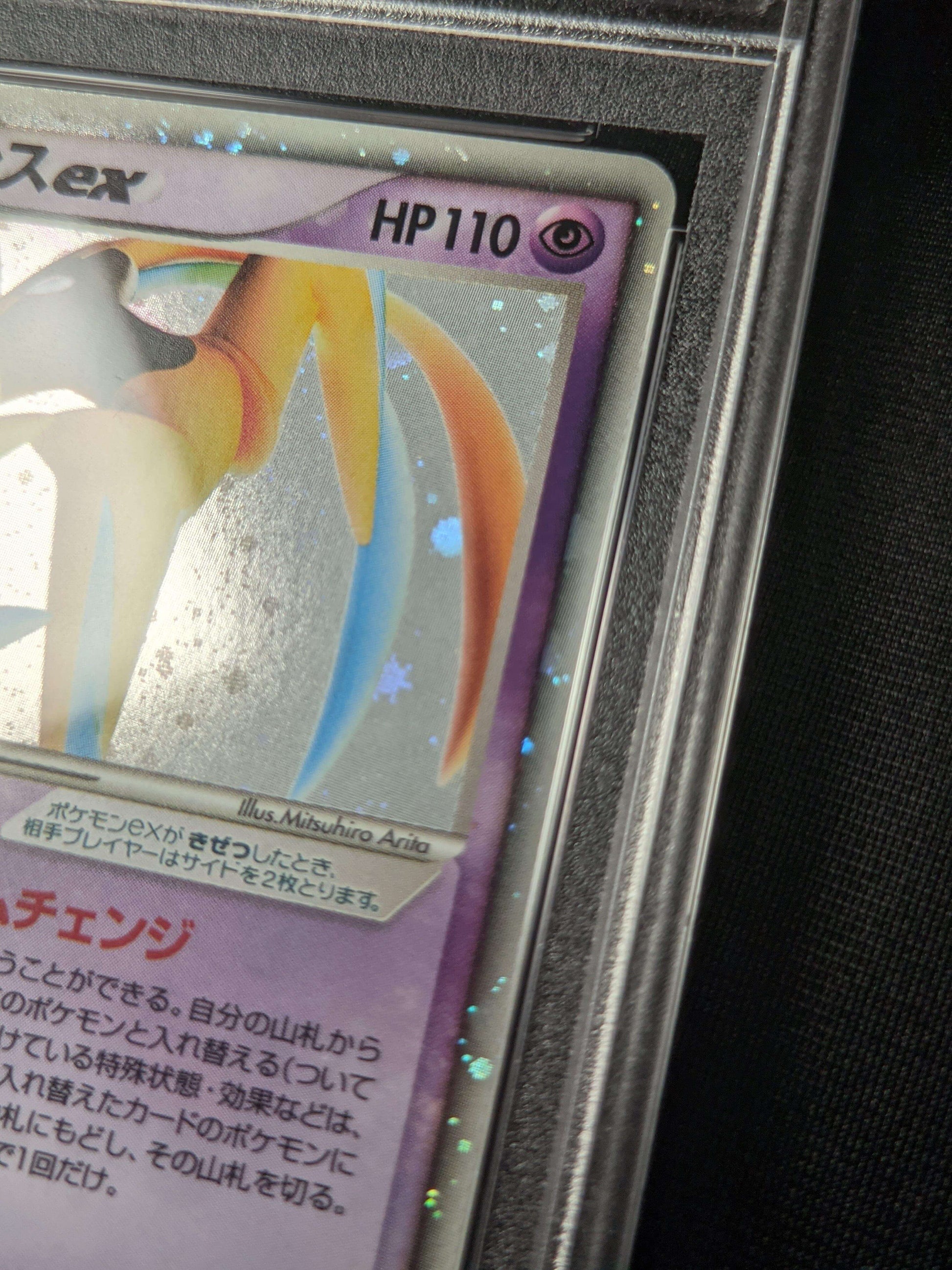 Deoxys Ex 045/082 PSA 9 ChitoroShop