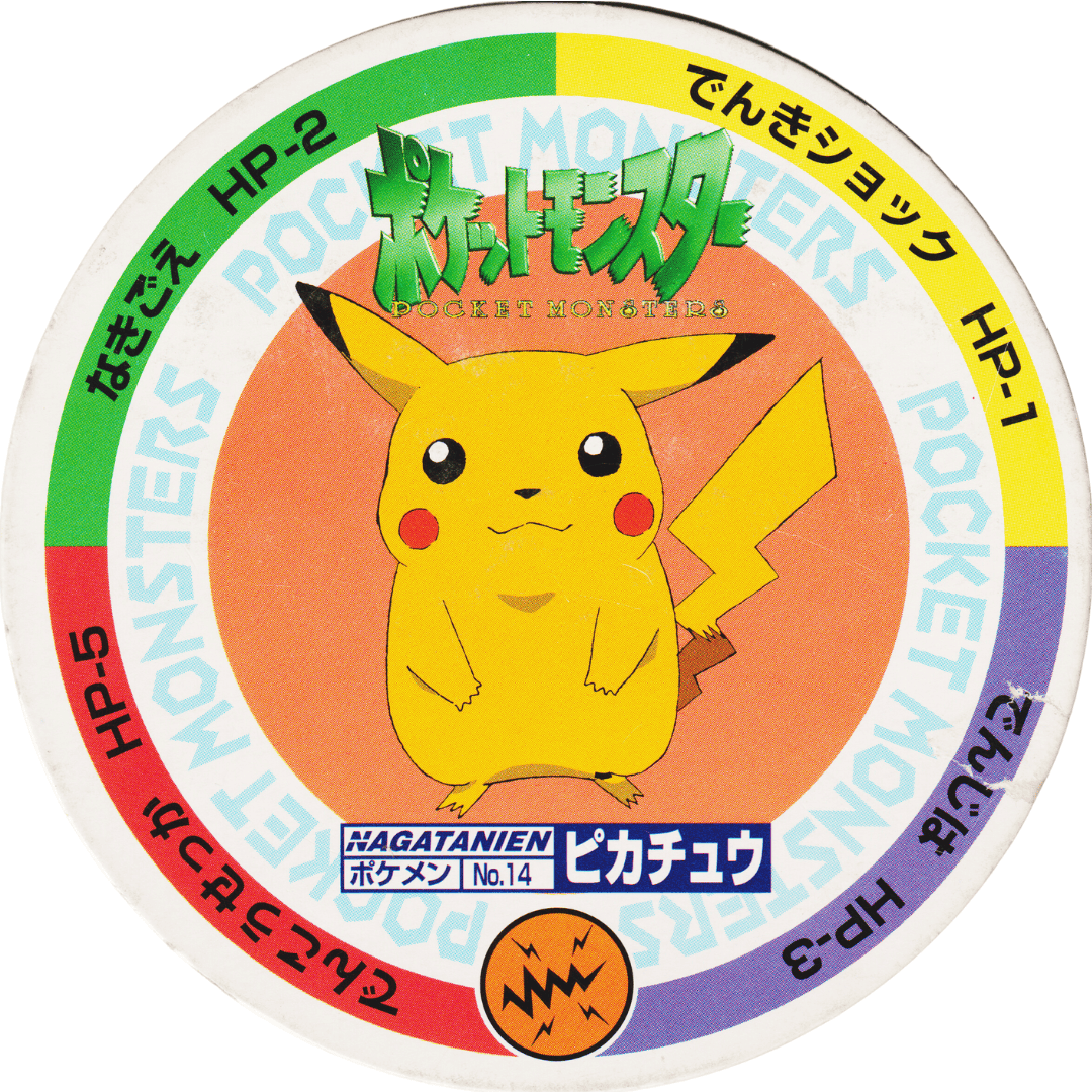 Pikachu No.14 | Pokemon MENKO Nagatanien